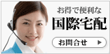 広告募集